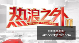 姆巴佩点球,争议解析,后卫仅一脚,皇冠体育,皇冠体育规则,玩法教程